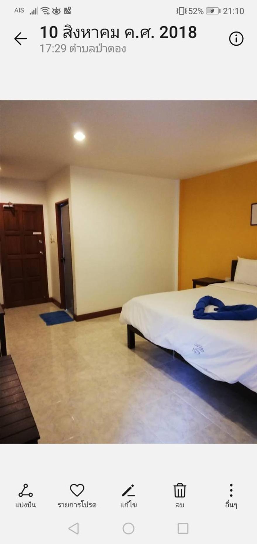 Smile Home Patong Экстерьер фото